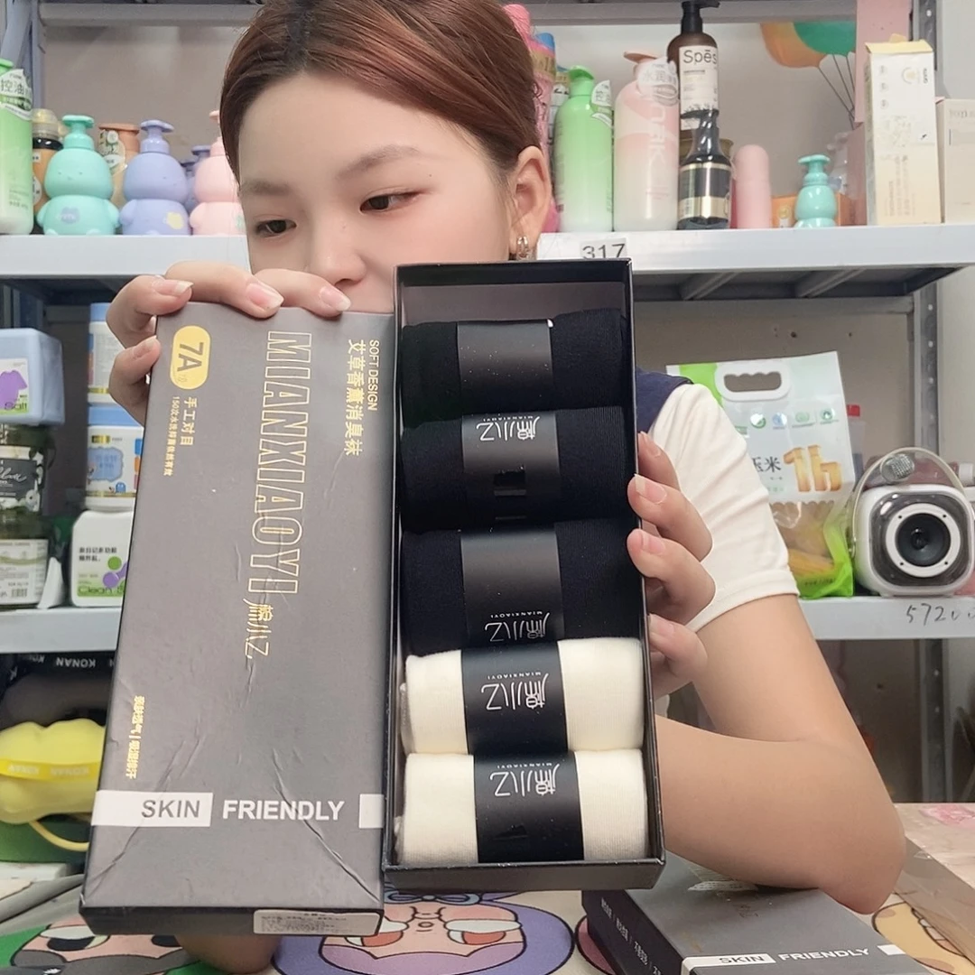 棉家纯棉袜子男女同款