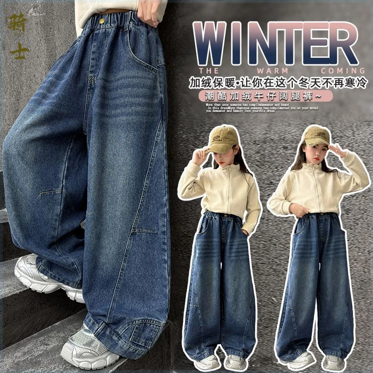 爆款女童品质潮流弯刀裤牛仔裤2025秋款上新宽松裤子潮款儿童长裤