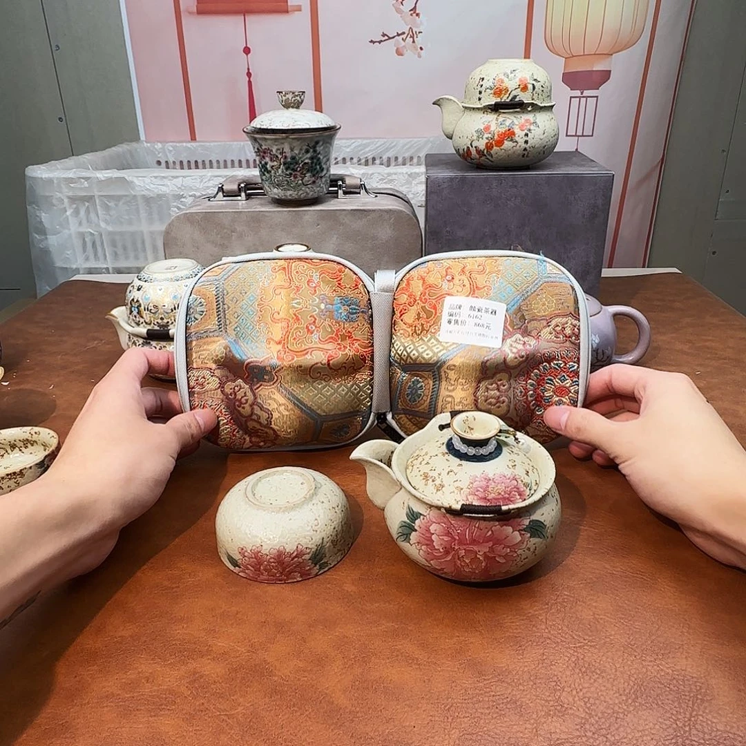 颜瓷闪购商品链接牡丹宝瓶一壶一杯带包