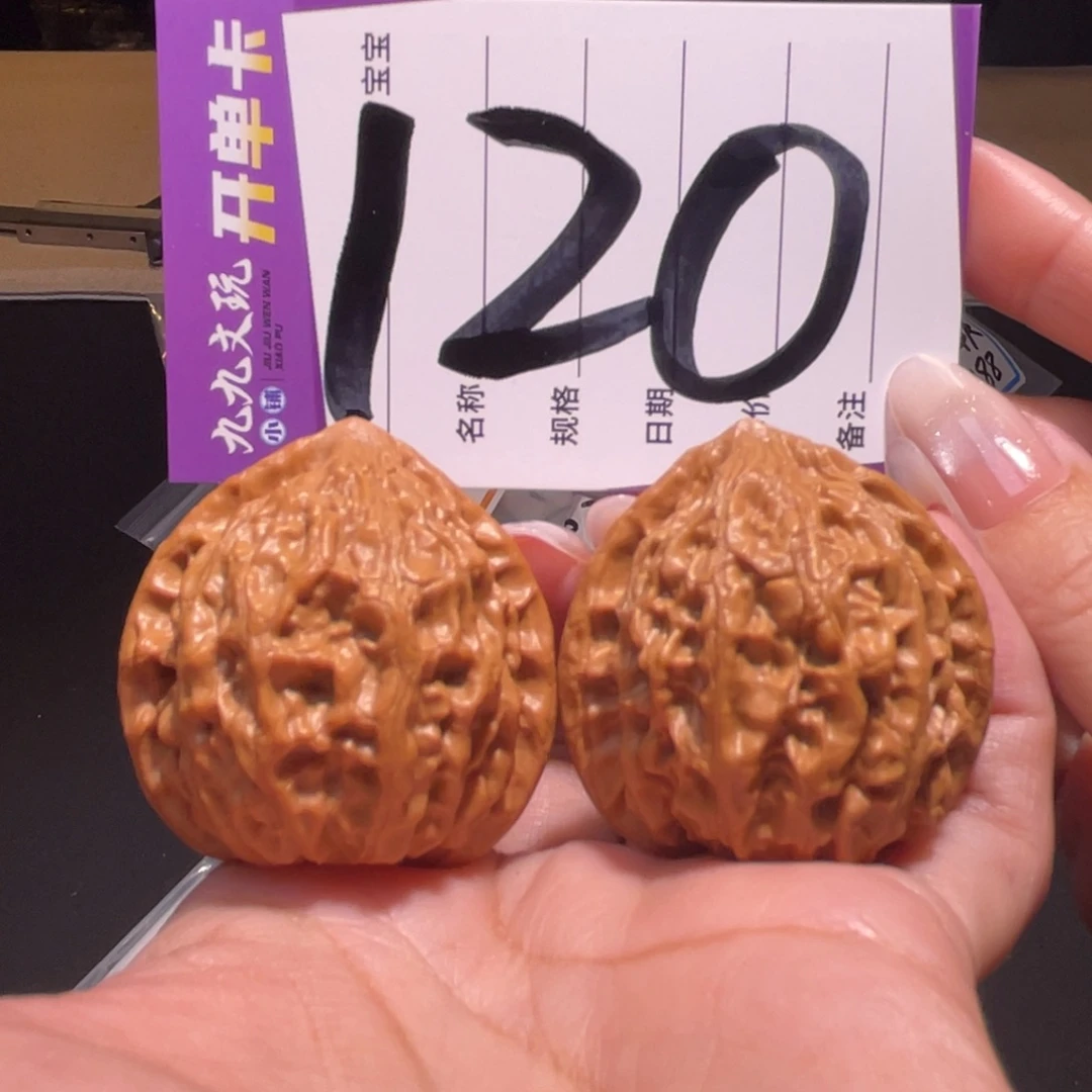 把件文玩核桃40左右s金牛