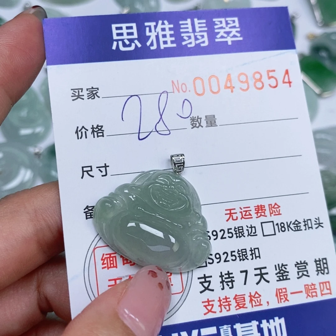 颈饰未镶嵌翡翠天然缅甸翡翠