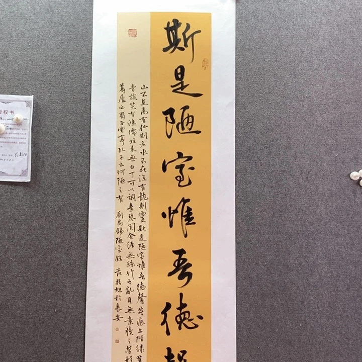 书法书法作品多次参加