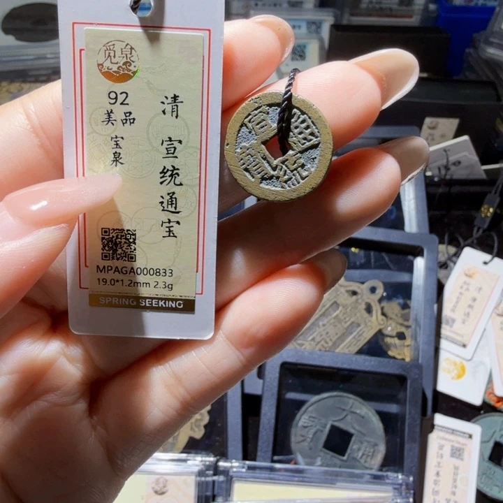 铜As历朝历代……0833