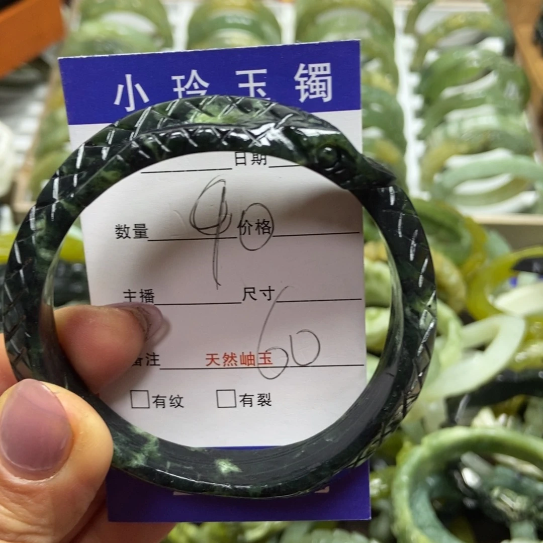 蛇纹石玉手镯未镶嵌