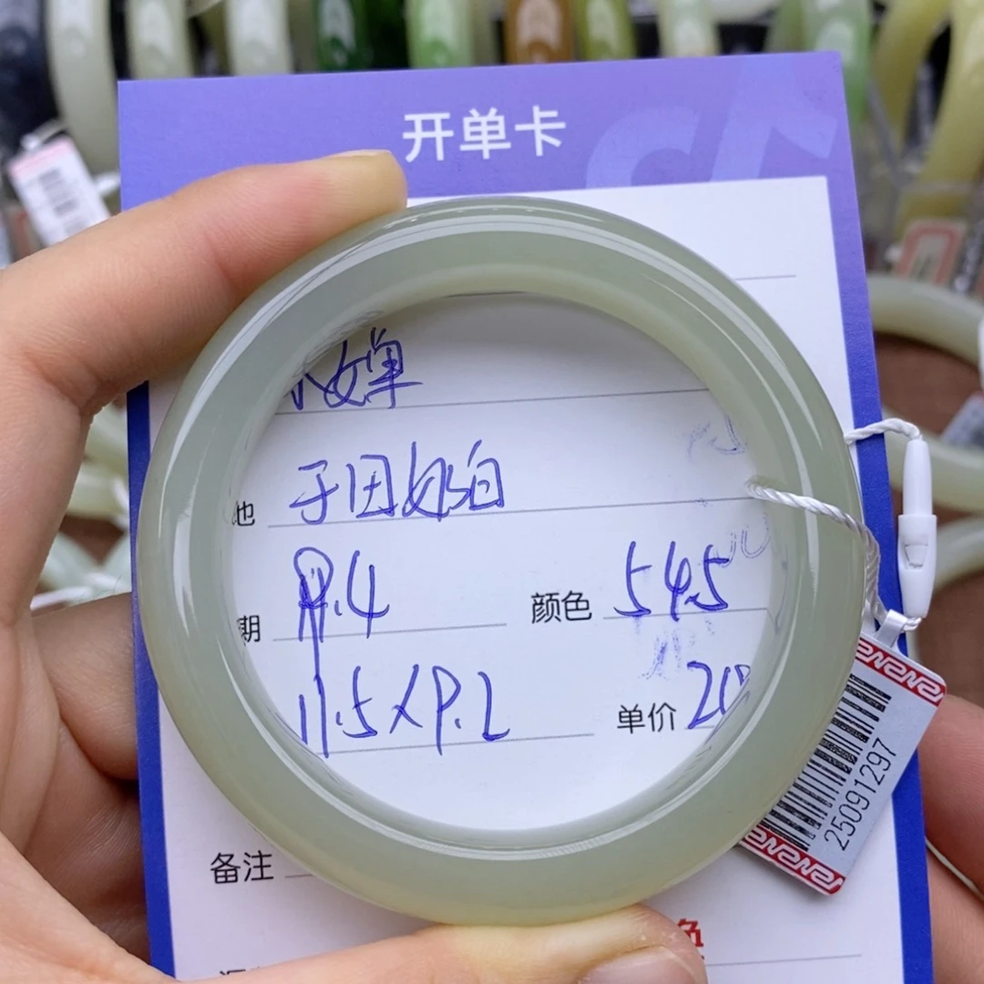 未镶嵌手镯和田玉小*儿