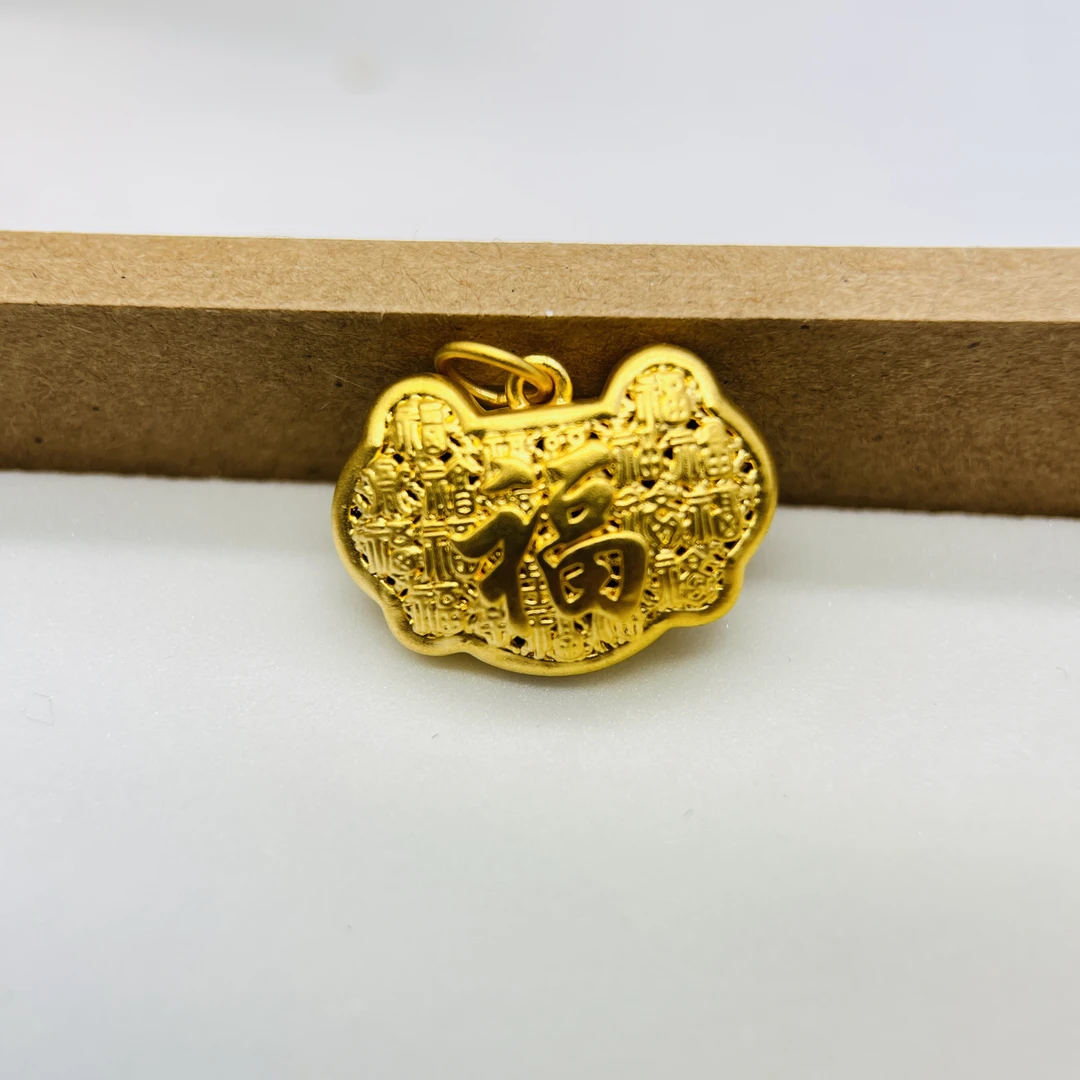 足金饰品/百福锁包/0.97/1B5B24177/h