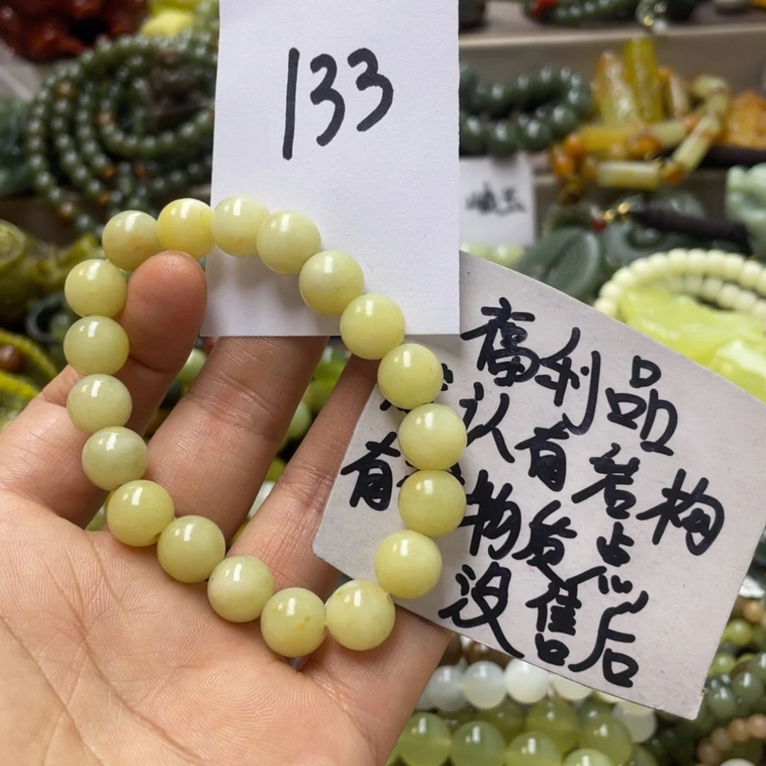 未镶嵌蛇纹石玉手链