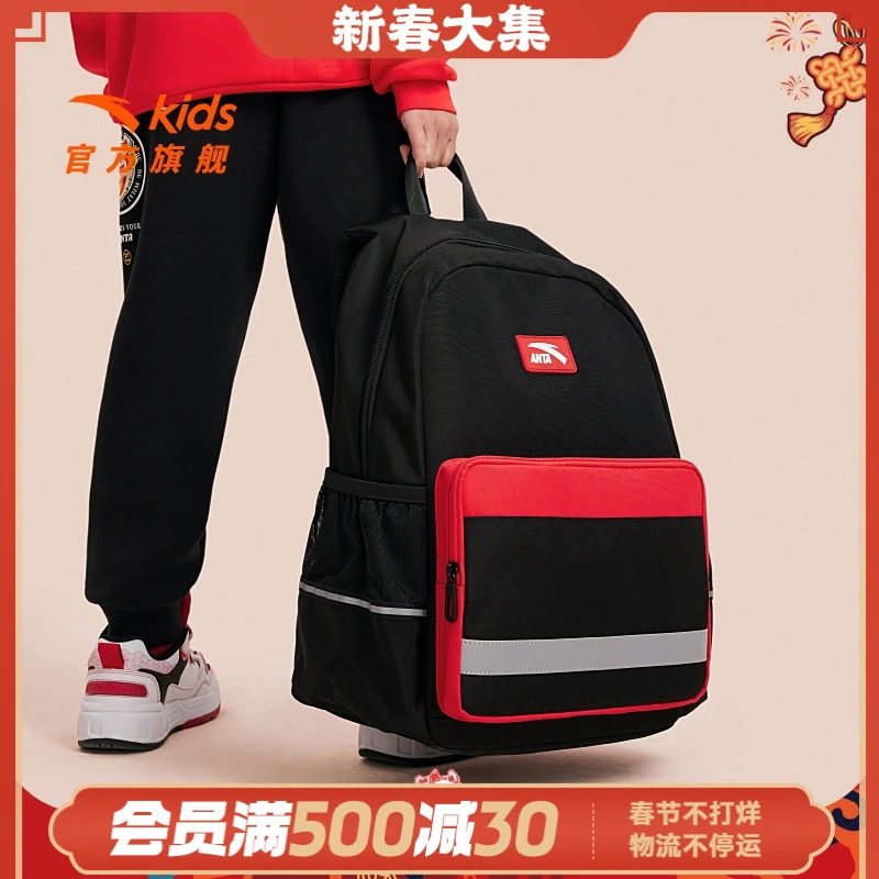 安踏儿童男女大童双肩背包2025年春季新款大容量减负防水学生书包
