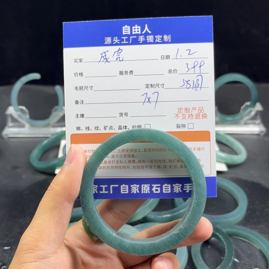 威***王定制翡翠未镶嵌手镯手镯