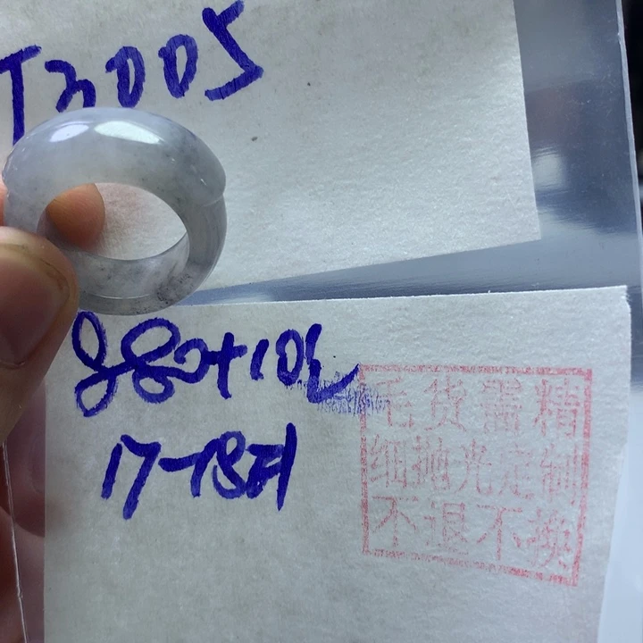 草****定制翡翠未镶嵌戒圈