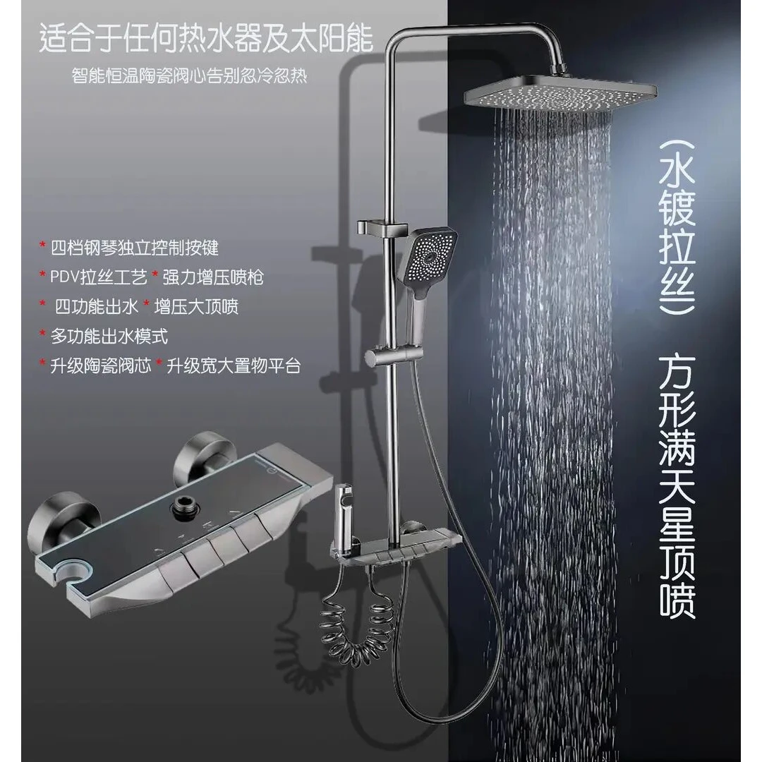 （太阳能可用）九牧王水渡灰全铜淋浴花洒套装钢琴洗澡淋浴器全套