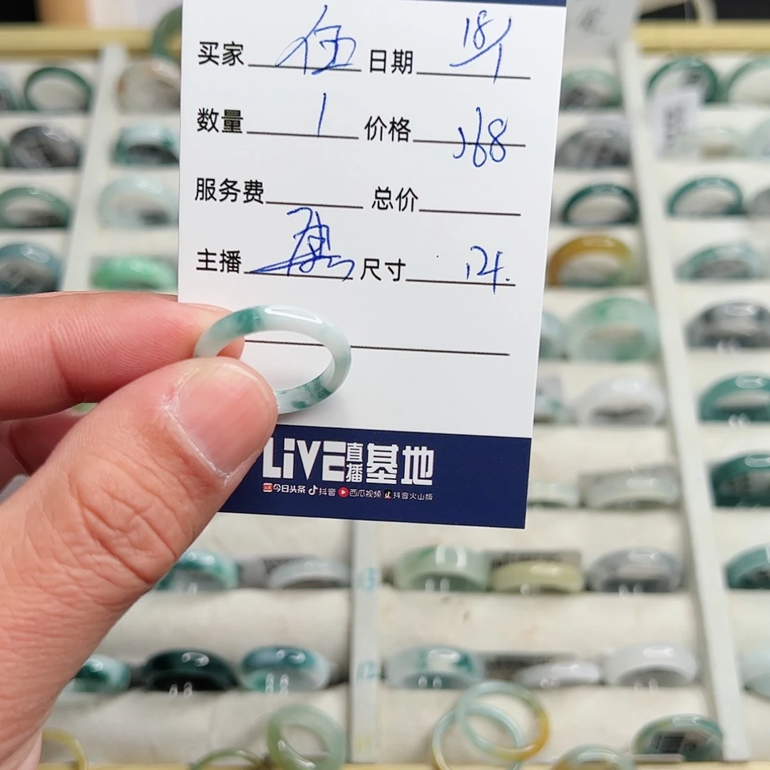 翡翠戒指未镶嵌伍*嬉戒指