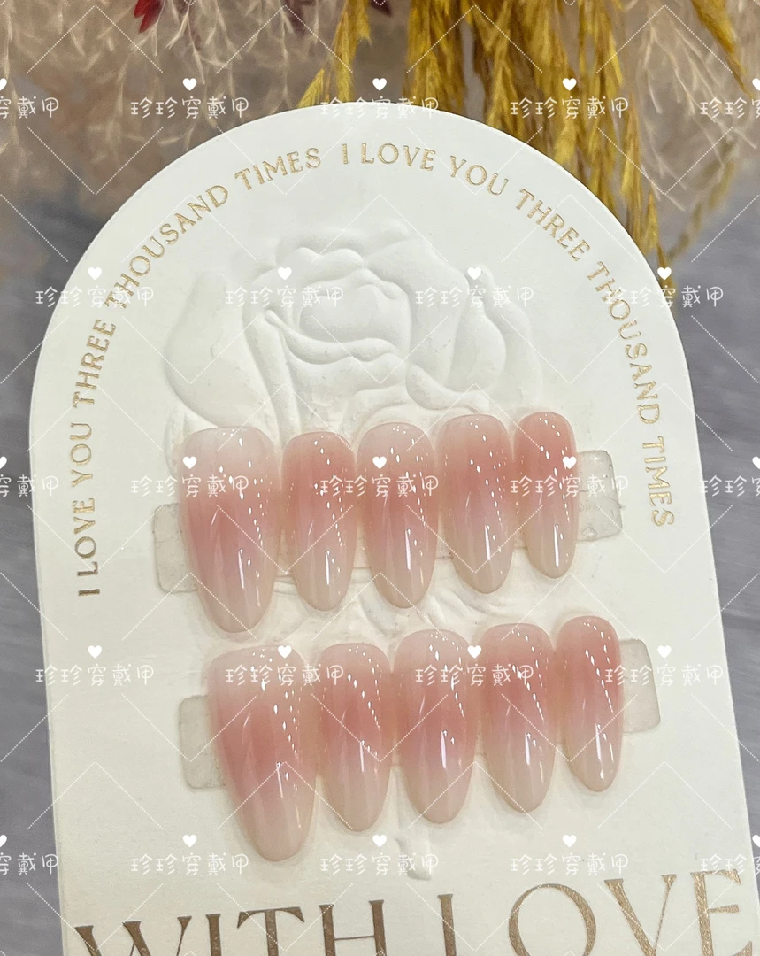 【布丁包】珍珍手工穿戴甲奶呼呼日常百搭奶黄色渐变腮红晕染美甲