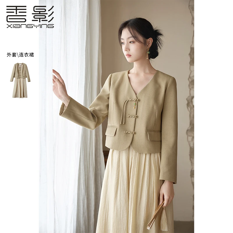 【大叔专享】T843214时尚套装 香影套装秋新款盘扣西装外套