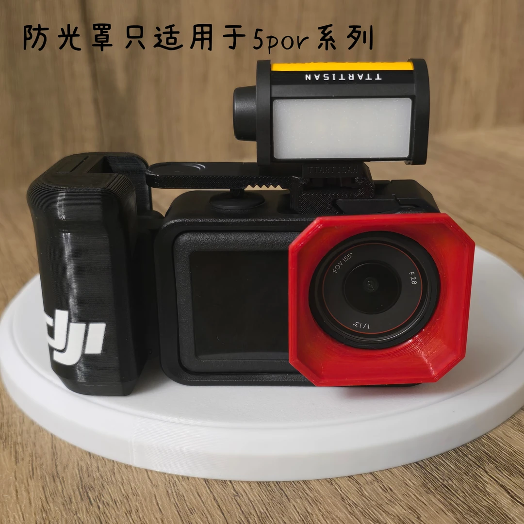 大疆action3/4/5通用搭配原厂兔笼快拆/快门手柄/复古胶卷补光灯