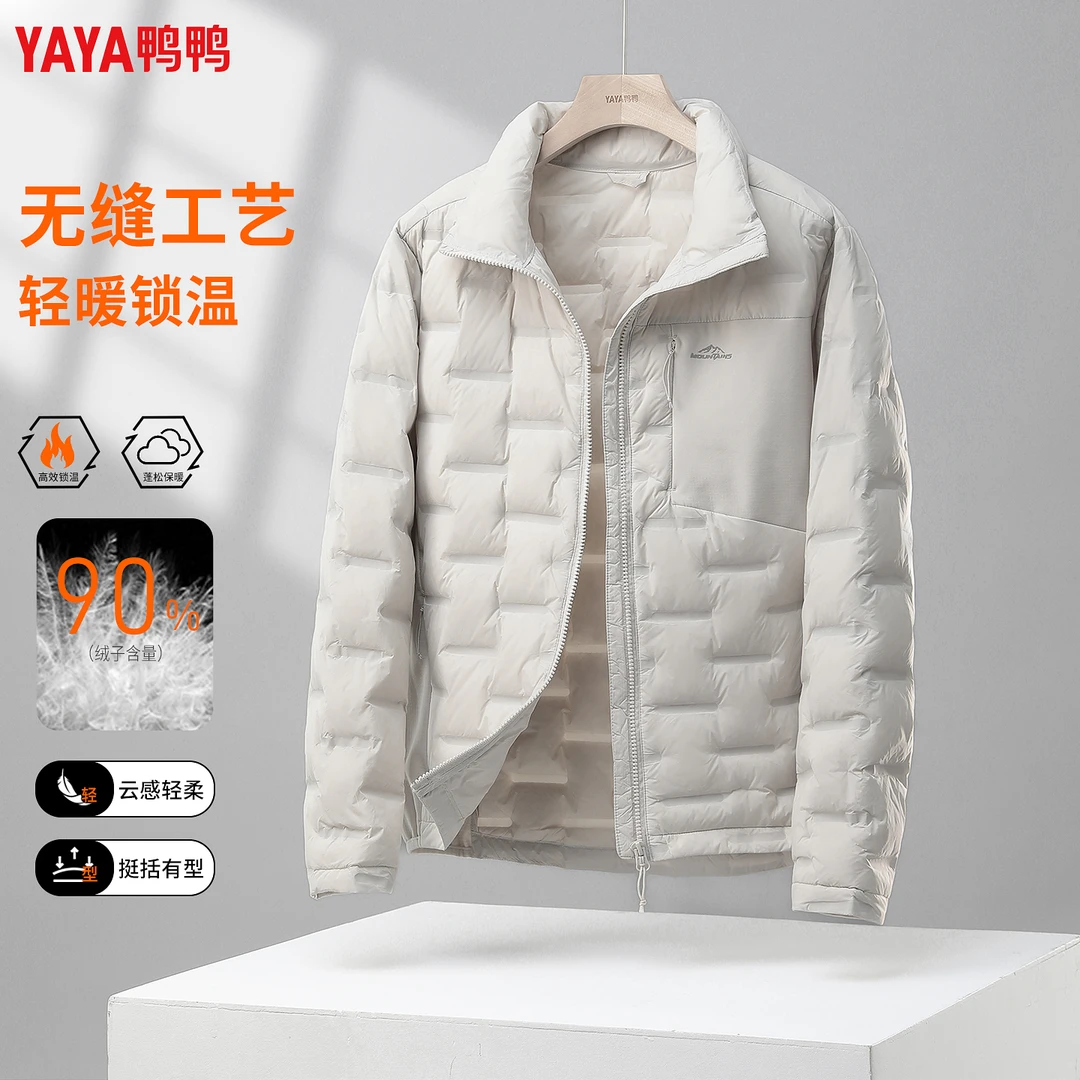 鸭鸭轻薄短款羽绒服男士秋冬季立领时尚外衣休闲户外保暖冬装外套