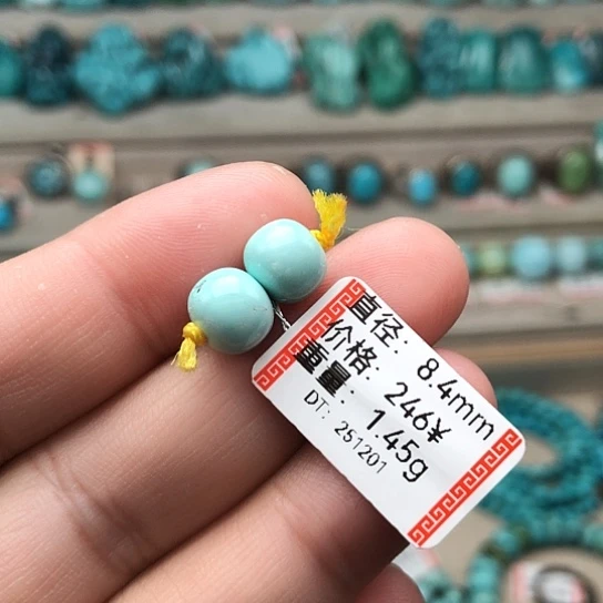 绿松石未镶嵌珠宝奇石老型对珠