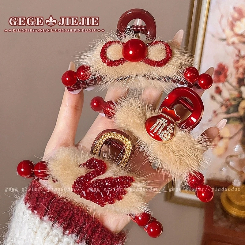 新年红色毛绒珍珠抓夹女2025年新款发夹后脑勺盘发鲨鱼夹发卡发饰