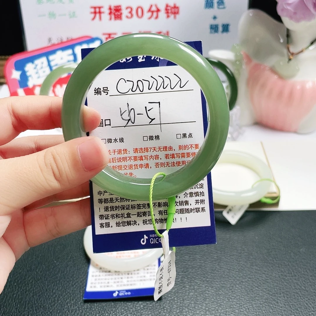 和田玉未镶嵌手镯