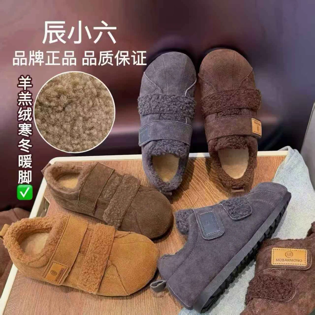 8890辰小六【羊羔绒魔术贴懒人鞋】加厚加绒保暖休闲鞋贝壳头