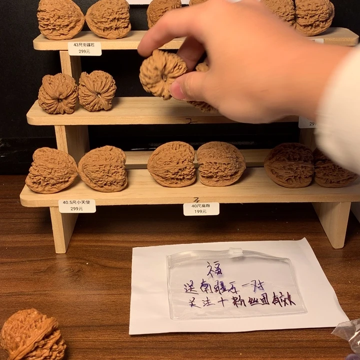锅***℡文玩核桃吊坠南疆