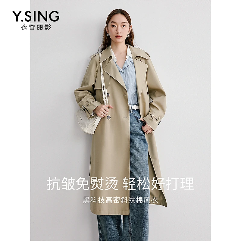 衣香丽影免烫抗皱风衣中长款2025春季欧若智性风藏青色英伦风爆款