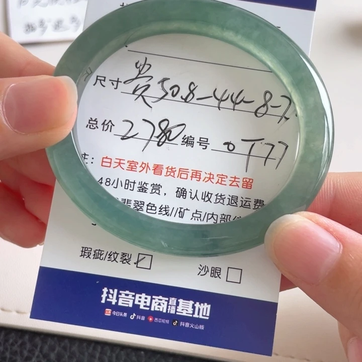 翡翠手镯未镶嵌翡翠手镯
