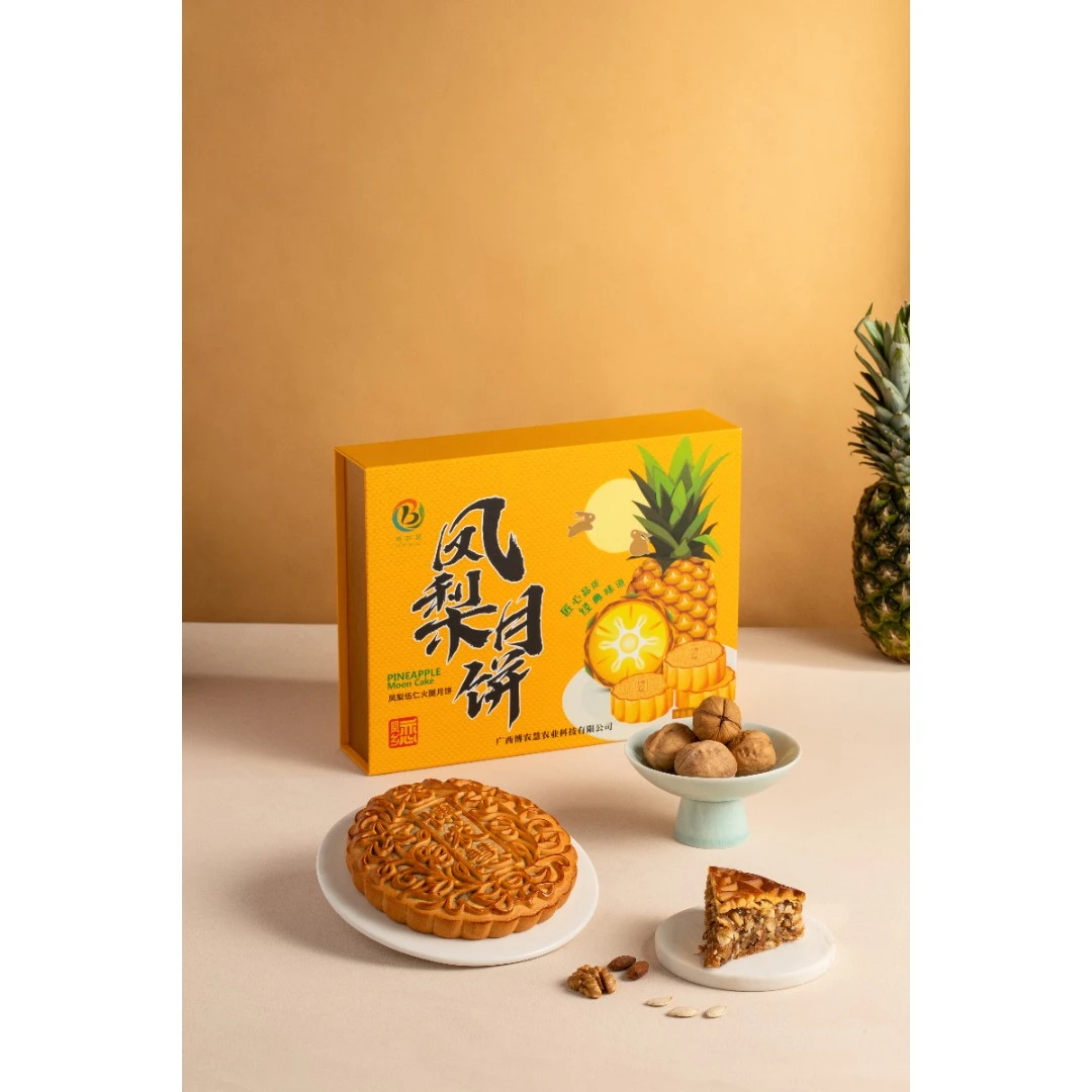 【伍仁500g】凤梨伍仁火腿月饼真材实料满满内馅广式月饼