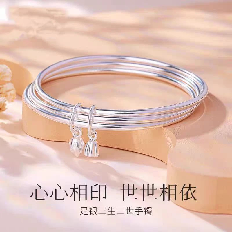 足银999.9三生三世手镯两世欢女款小众首饰银手镯中国风