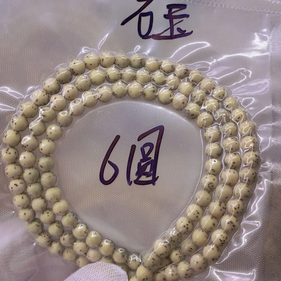 龙***光星月菩提手串99999999999