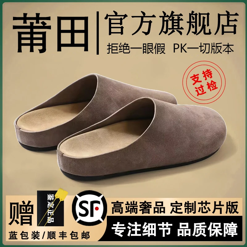 官方正品进口牛皮穆勒勃肯拖鞋男女款懒人休闲一脚蹬包头博肯半拖