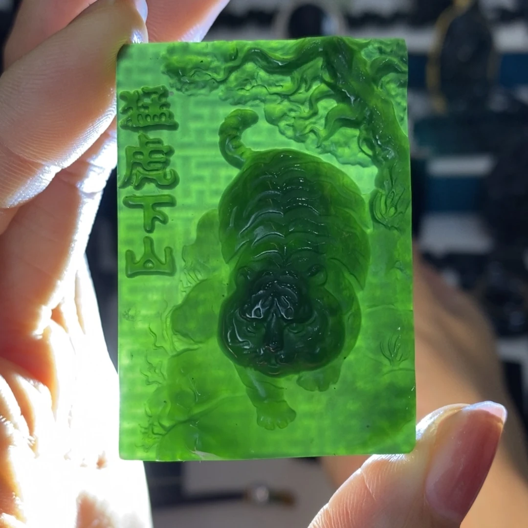 蛇纹石玉未镶嵌吊坠