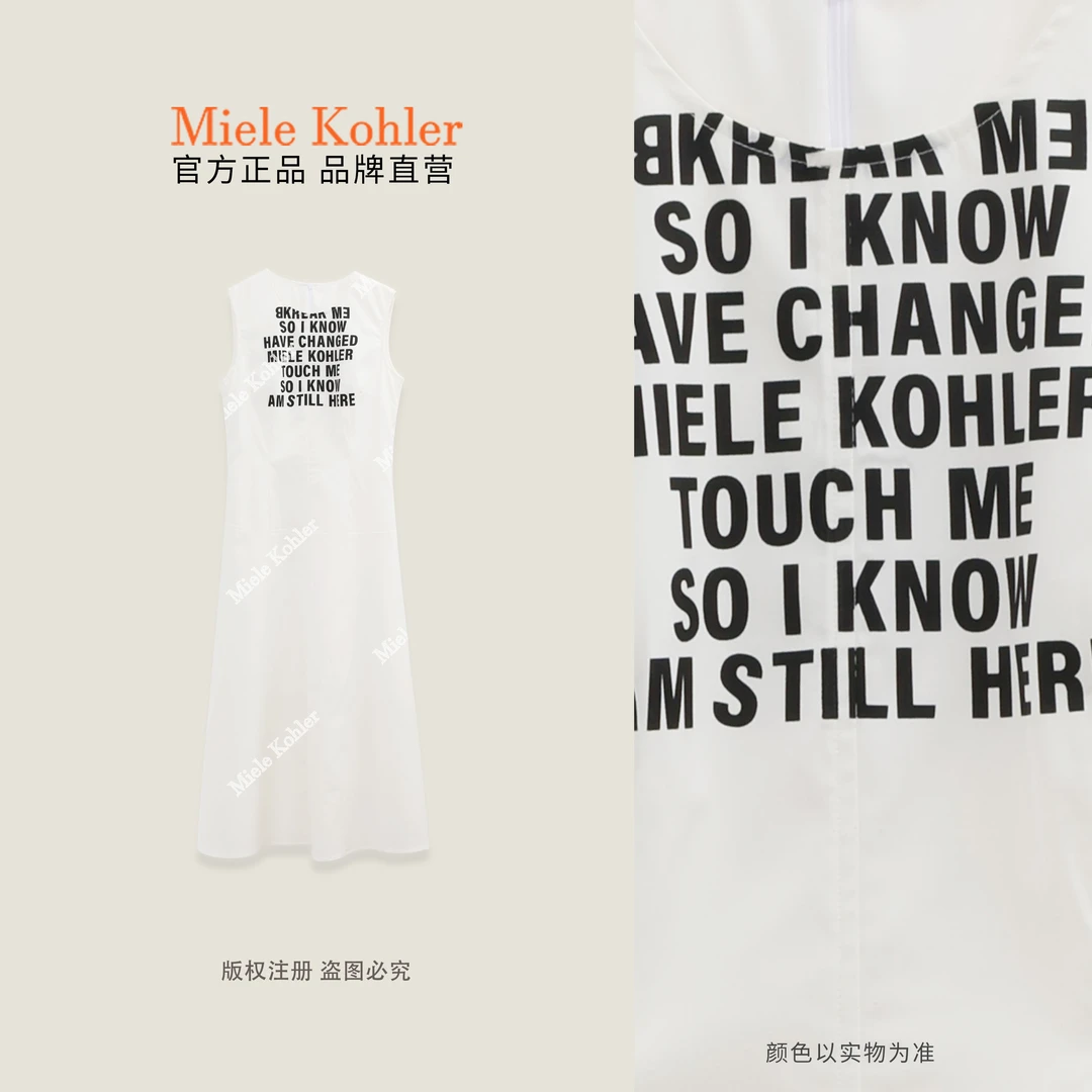 夏季款简约字母轻奢时尚女士无袖连衣裙 MKOKQ5319【澳门小源同款】