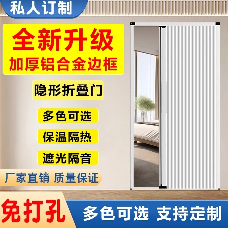 蜂巢隔断门帘隐形折叠推拉门衣柜门帘卧室卫生间厨房阳台