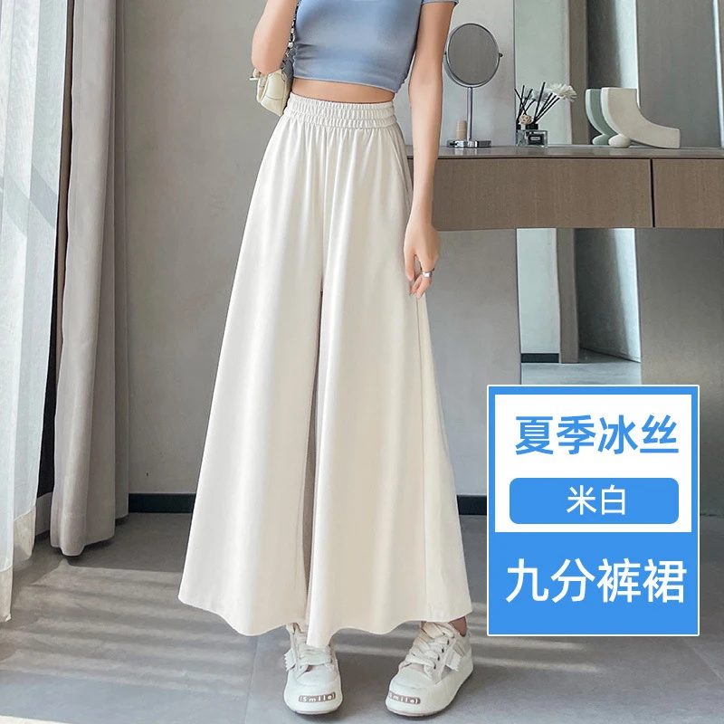 胖MM大码宽松阔腿裙裤女2025年夏季薄款爆款冰凉垂感a字裤裙，显瘦