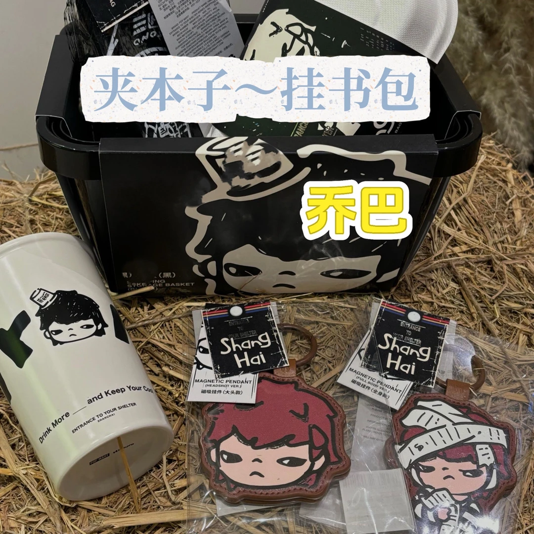 乔巴潮玩文具周边套装