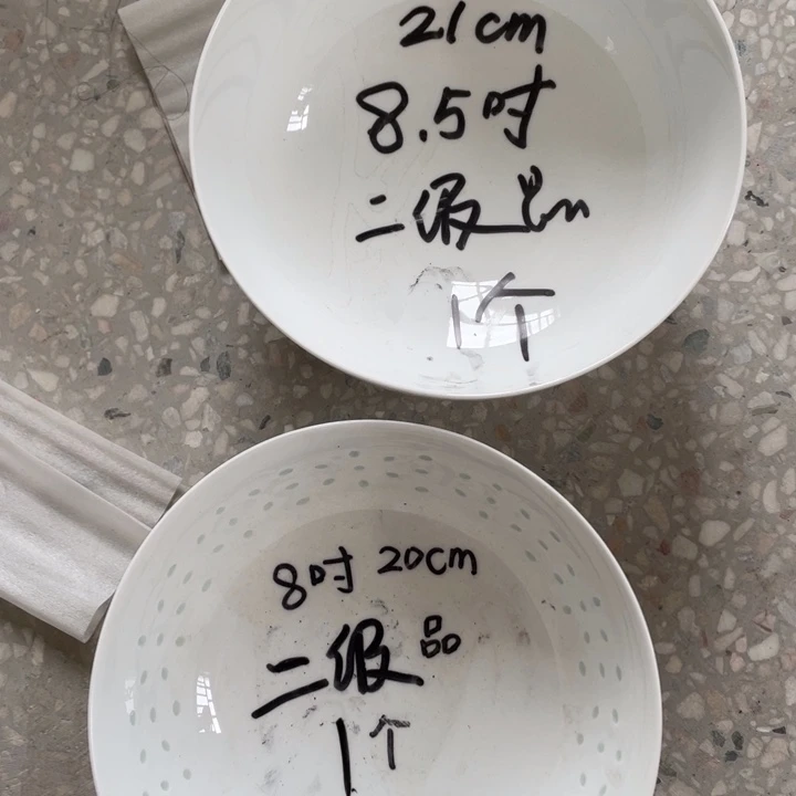 碗M****y景德镇高温细白瓷