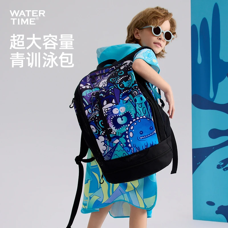 WaterTime 儿童游泳包防水干湿分离双肩包大容量游泳装备收纳包