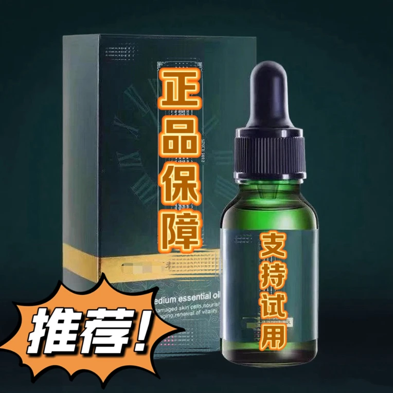 15ml高档便携式小瓶身小型随时携带小滴瓶2瓶装身体