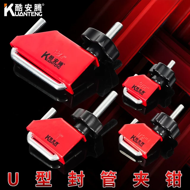 4件套汽车水管夹紧器钢制油管封口钳U型封管钳水管夹子水管卡死钳