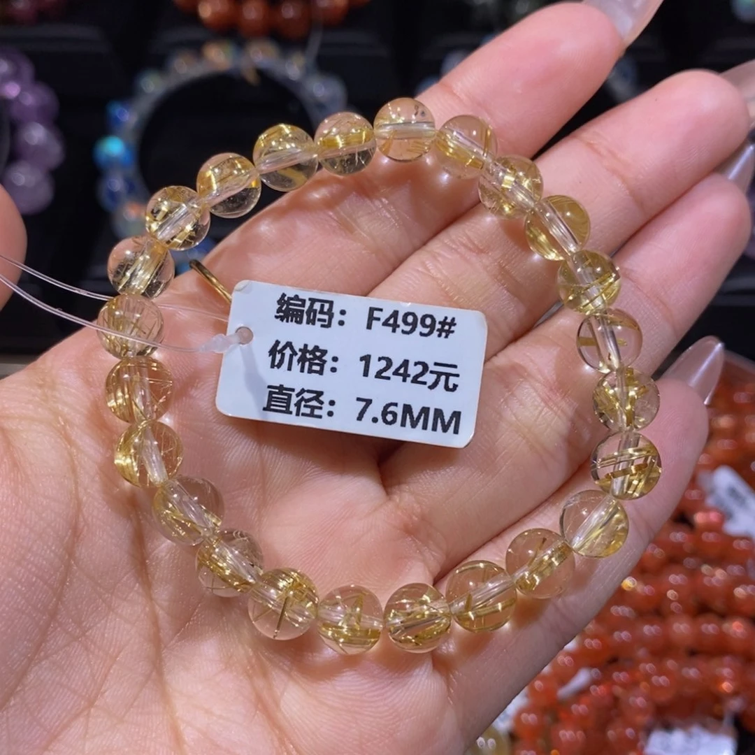 发晶手链未镶嵌F499#7.6mm