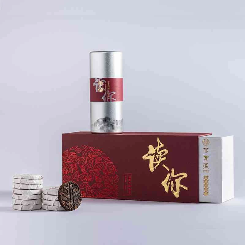 读你(小罐装)2022年 临沧茶区 古树熟茶