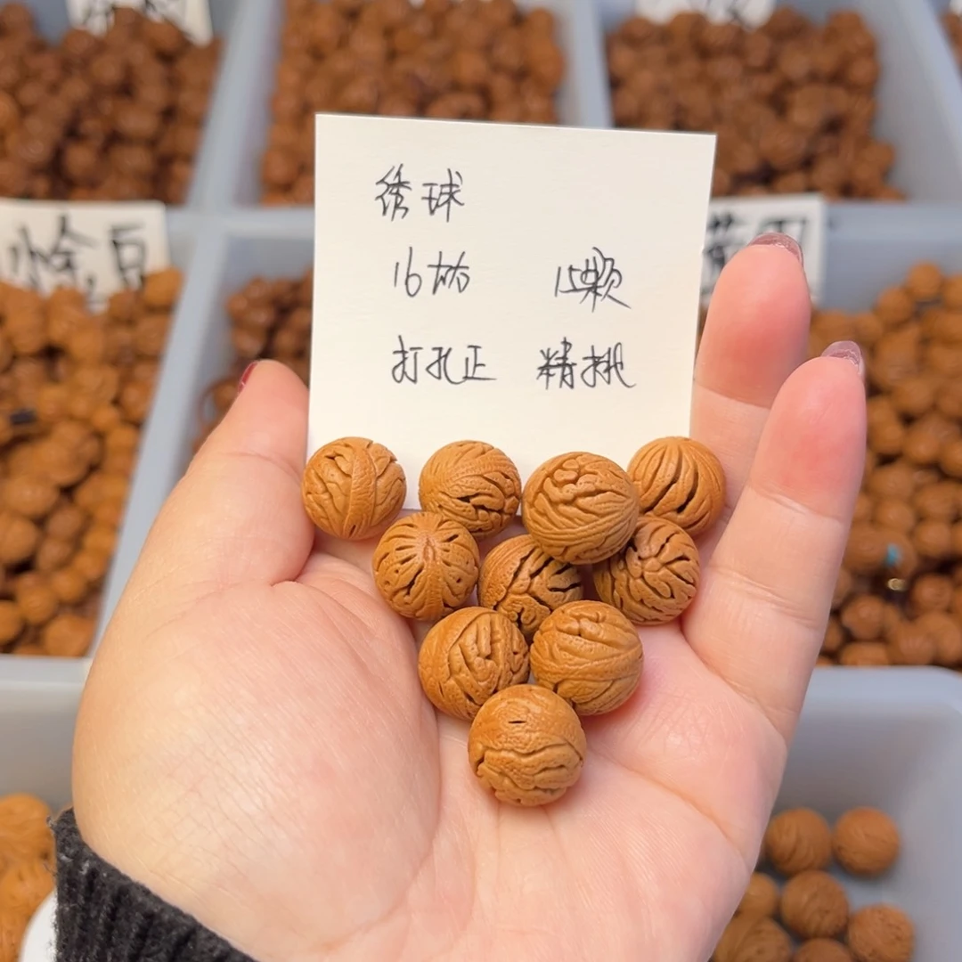 文玩核桃手串16左右绣球