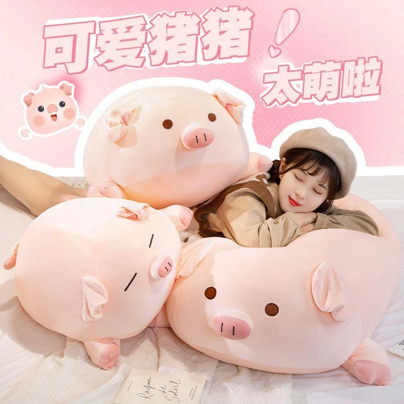 新疆乌市发货网红超软大猪猪趴趴猪可爱小猪公仔毛绒玩具女生睡觉