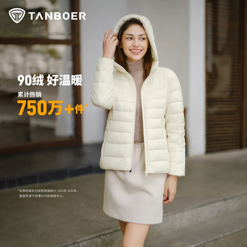 坦博尔春秋季女短款羽绒服轻薄流光风连帽纳冬季外套TB5330218Z