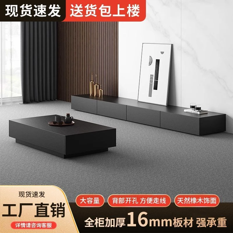 新疆西藏包邮电视柜落地意式极简黑色木质家具家用小户型茶几电视