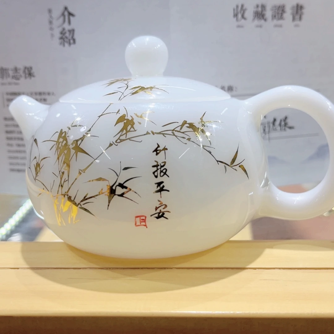 月***风陶瓷郭老师手绘金竹西施壶和套装一起发