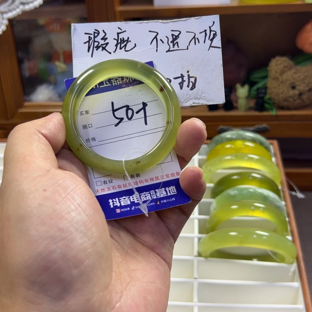 蛇纹石玉未镶嵌手镯34