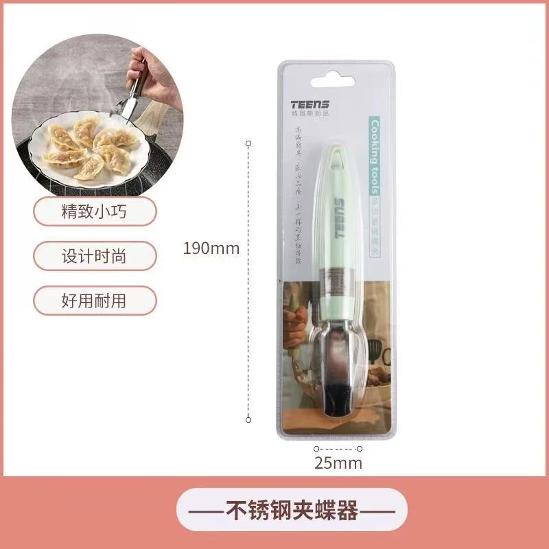 多功能碗碟夹防烫夹取-居家日用套装（券）