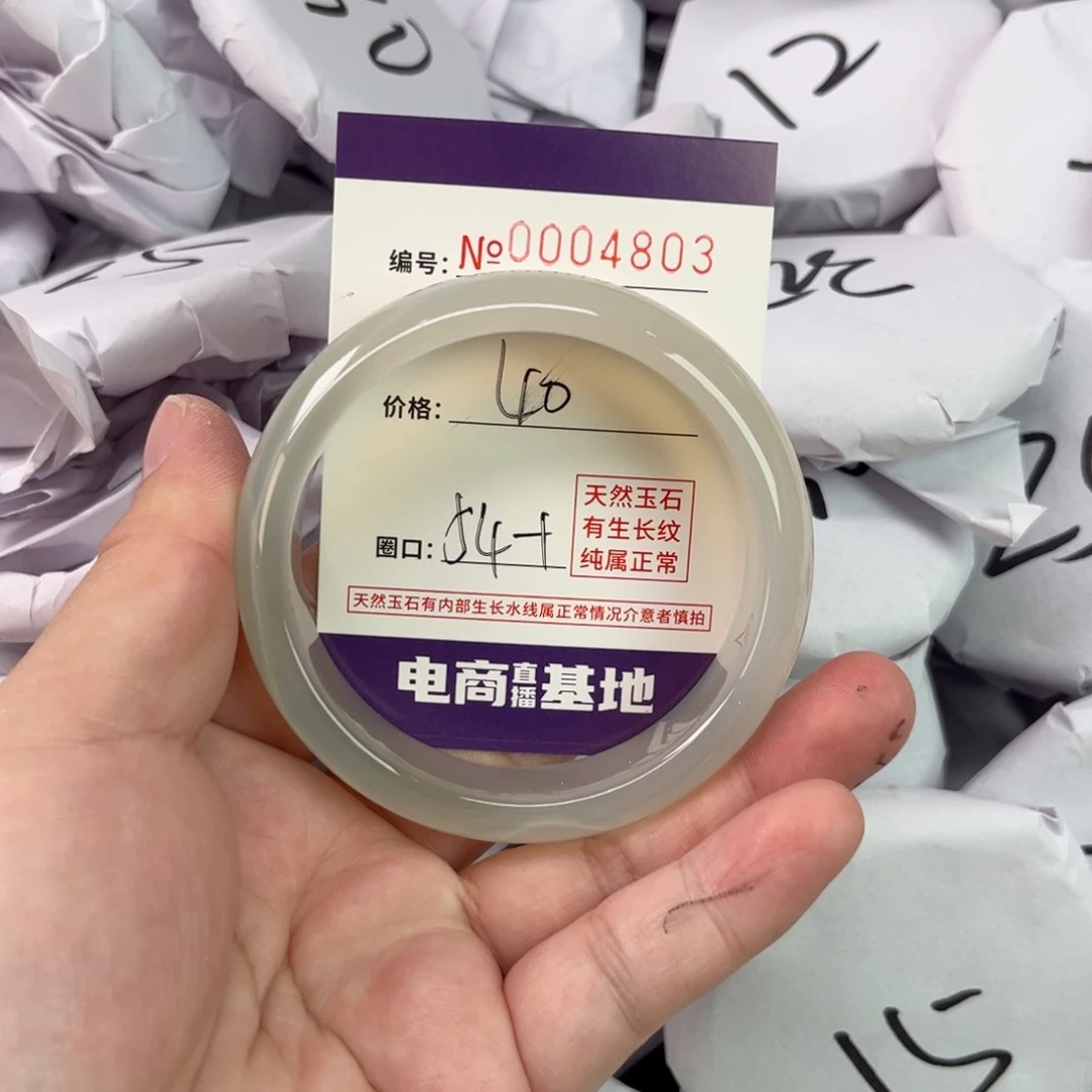 玛瑙/玉髓手镯未镶嵌4803